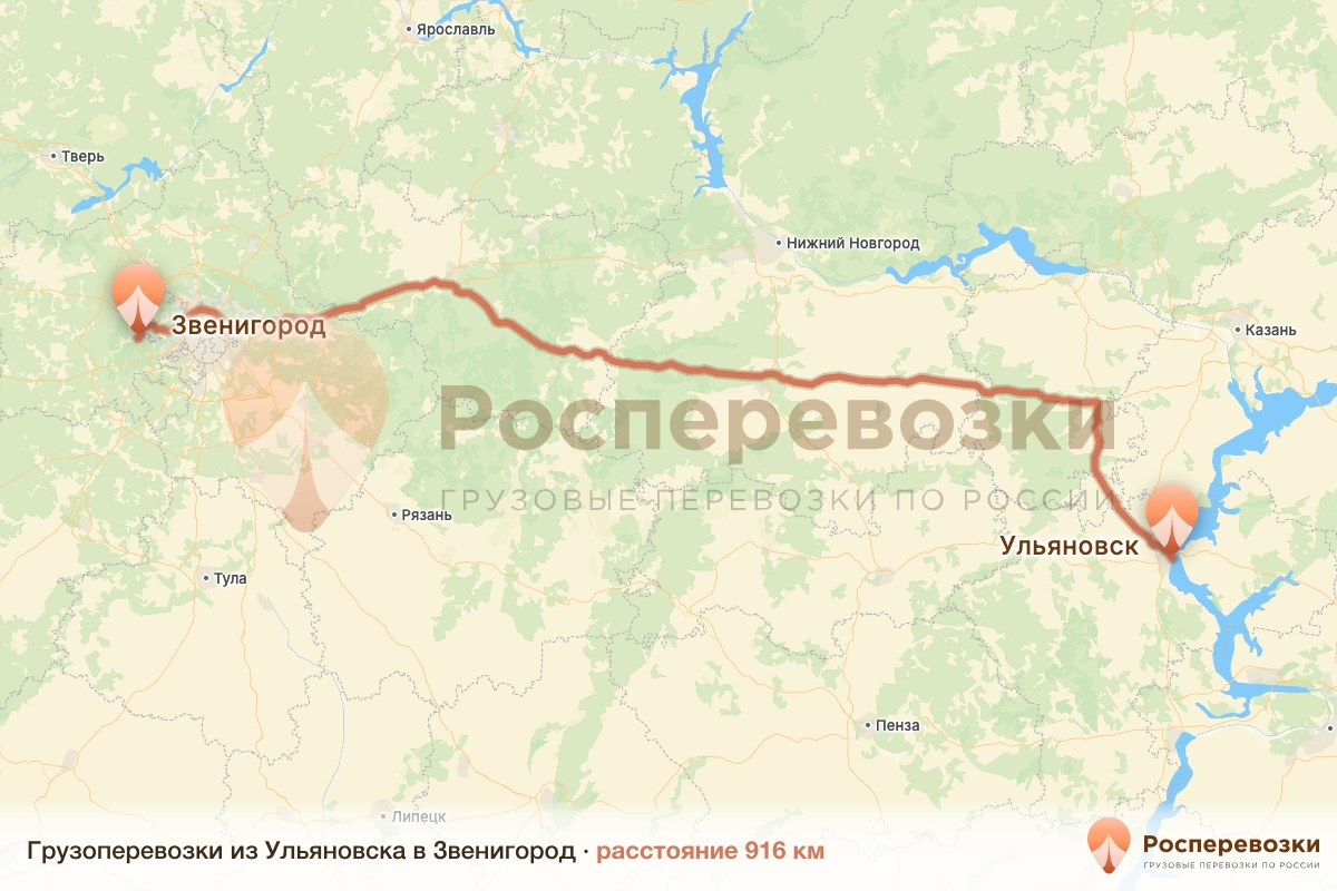 Грузоперевозки Ульяновск Звенигород