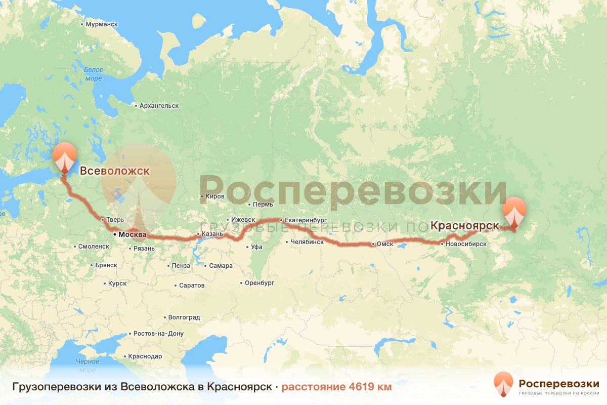 Грузоперевозки Всеволожск Красноярск