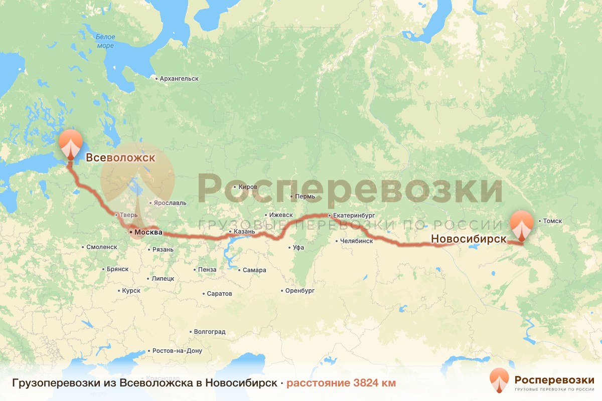 Грузоперевозки Всеволожск Новосибирск