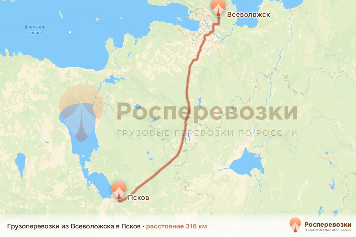 Грузоперевозки Всеволожск Псков