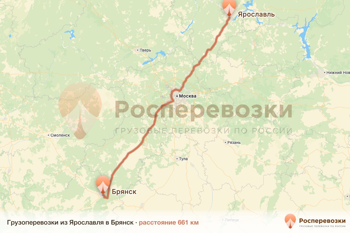 Грузоперевозки Ярославль Брянск