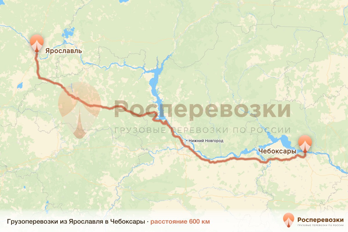Грузоперевозки Ярославль Чебоксары