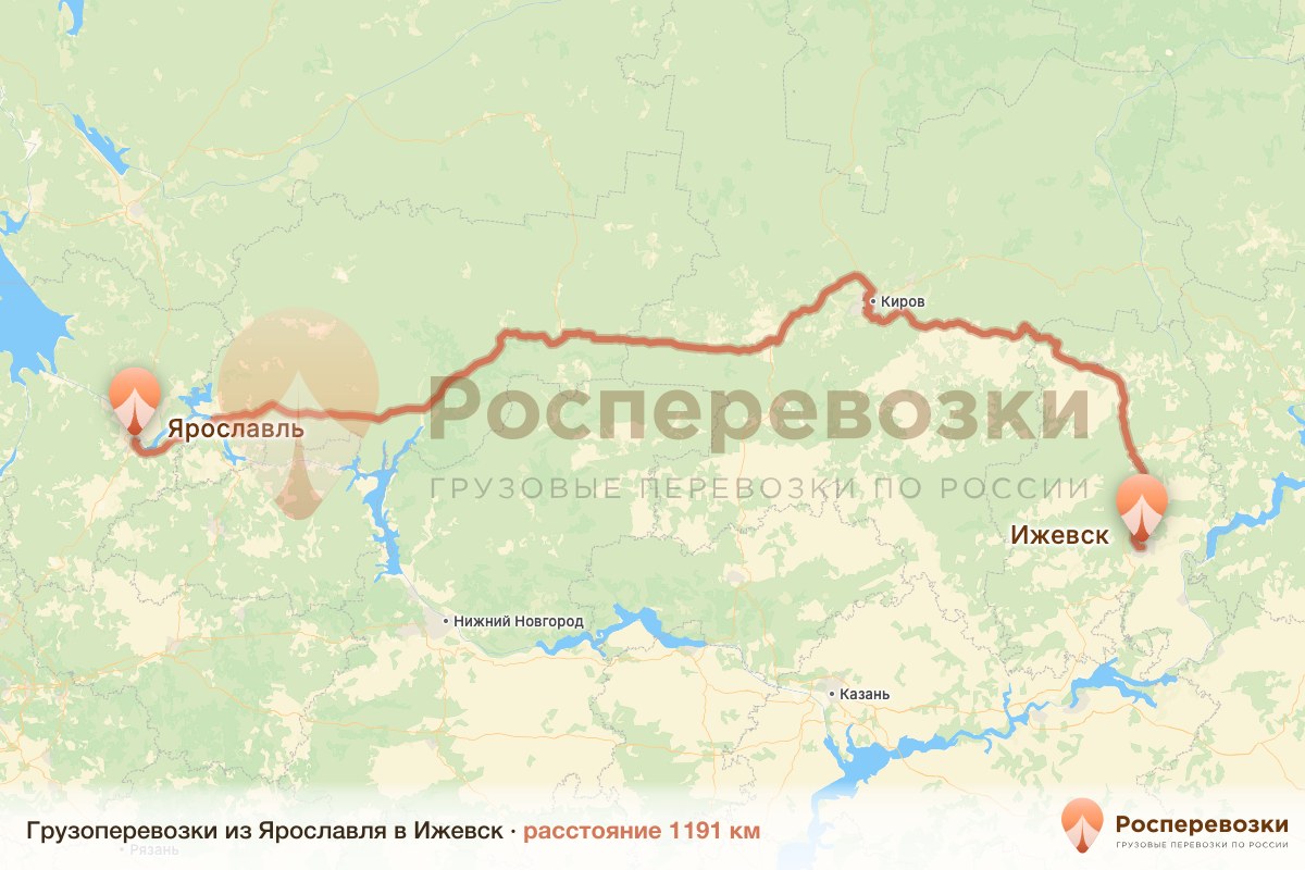 Грузоперевозки Ярославль Ижевск