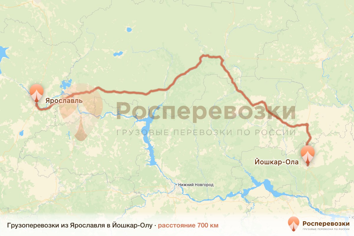 Грузоперевозки Ярославль Йошкар-Ола