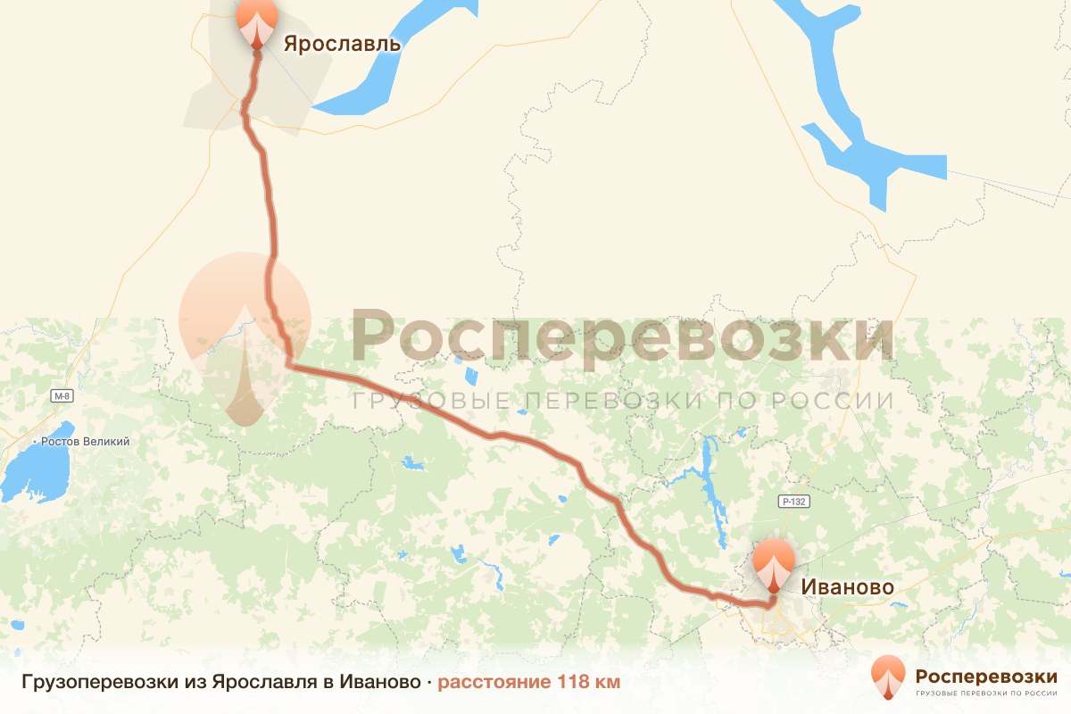 Грузоперевозки Ярославль Иваново