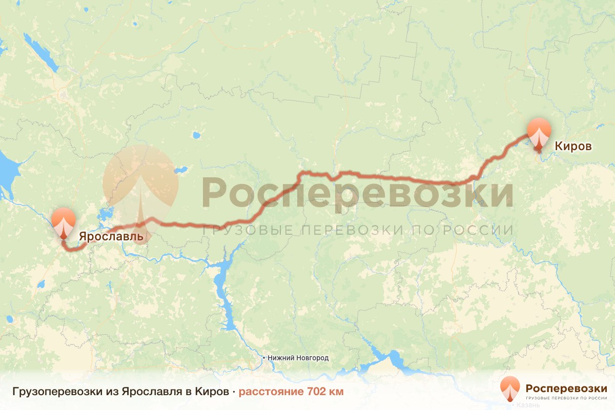 Грузоперевозки Ярославль Киров