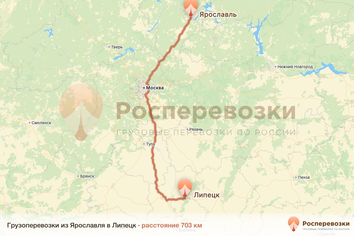 Грузоперевозки Ярославль Липецк