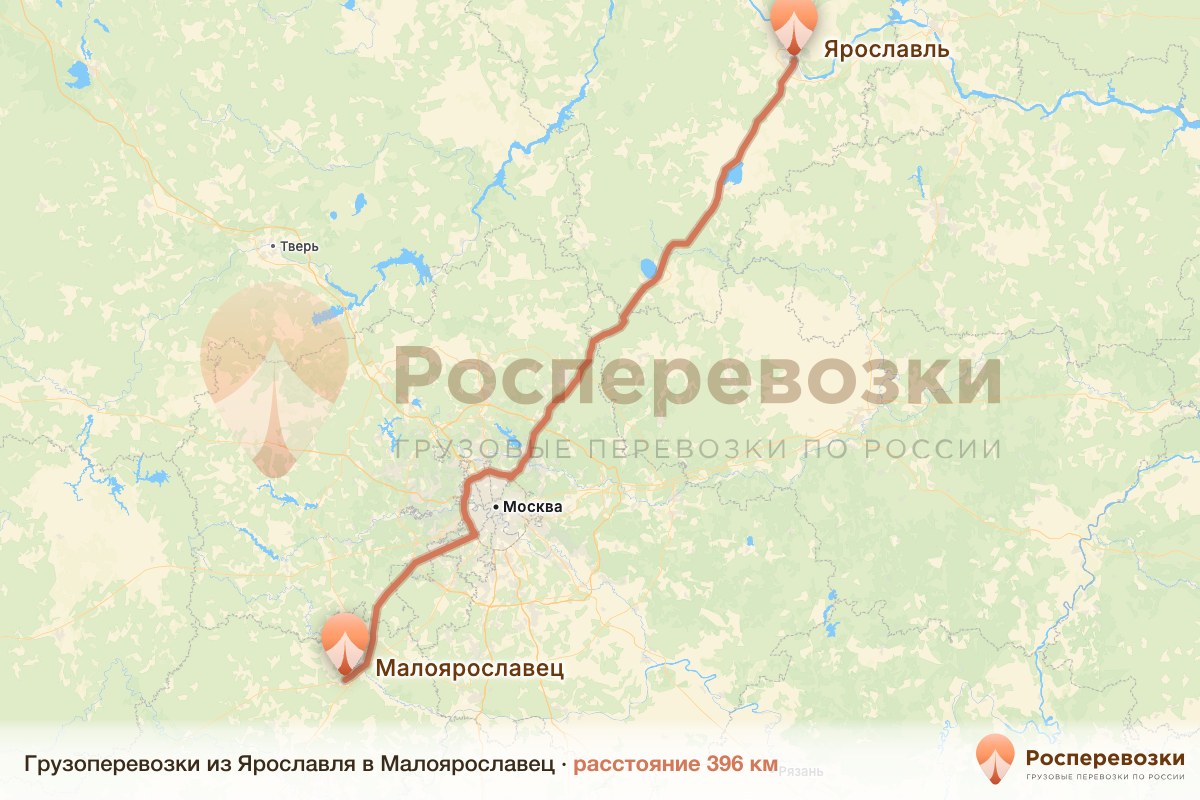 Грузоперевозки Ярославль Малоярославец