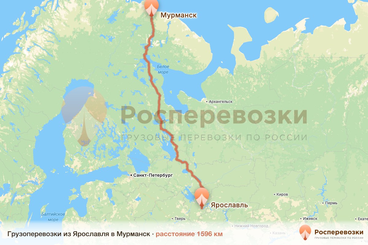 Грузоперевозки Ярославль Мурманск