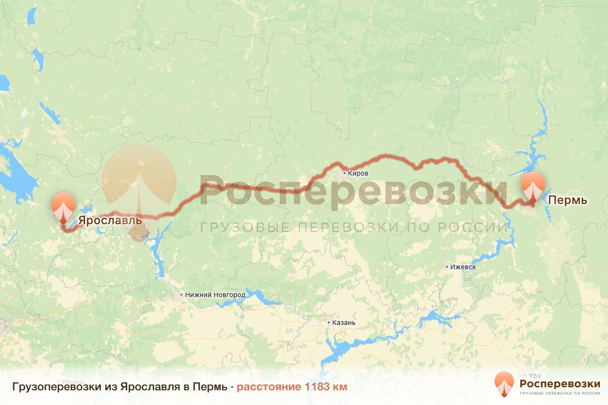Грузоперевозки Ярославль Пермь