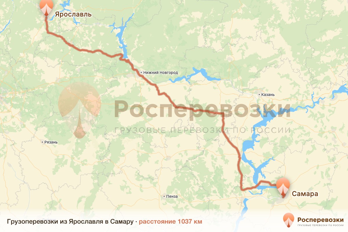 Грузоперевозки Ярославль Самара