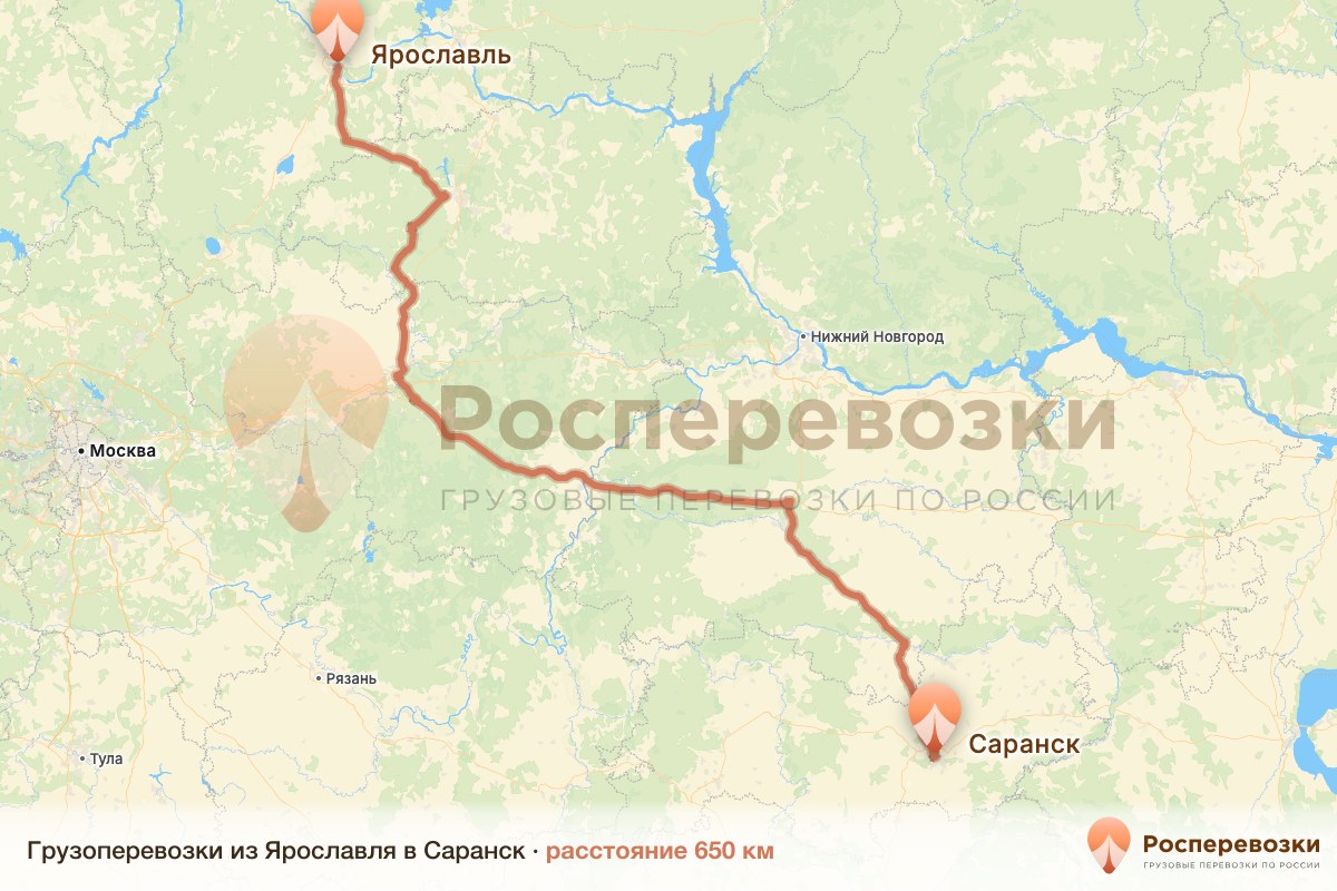 Грузоперевозки Ярославль Саранск