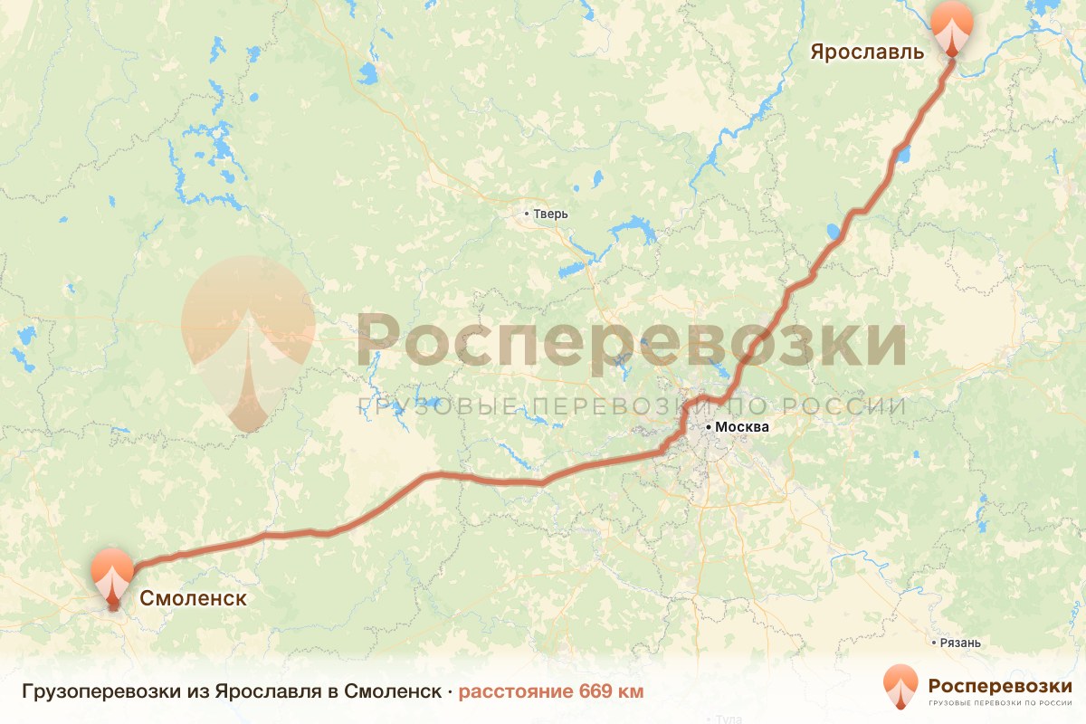 Грузоперевозки Ярославль Смоленск