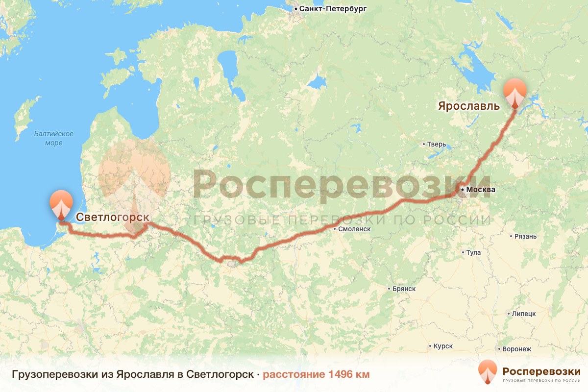 Грузоперевозки Ярославль Светлогорск