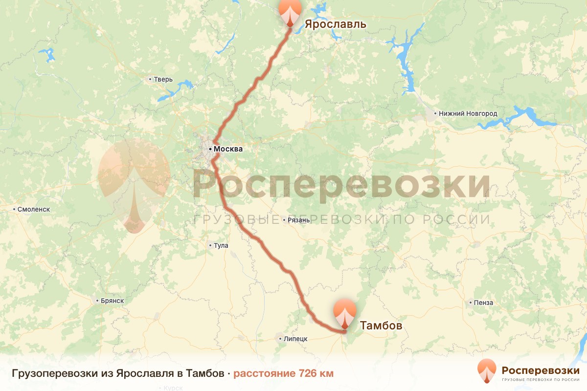 Грузоперевозки Ярославль Тамбов