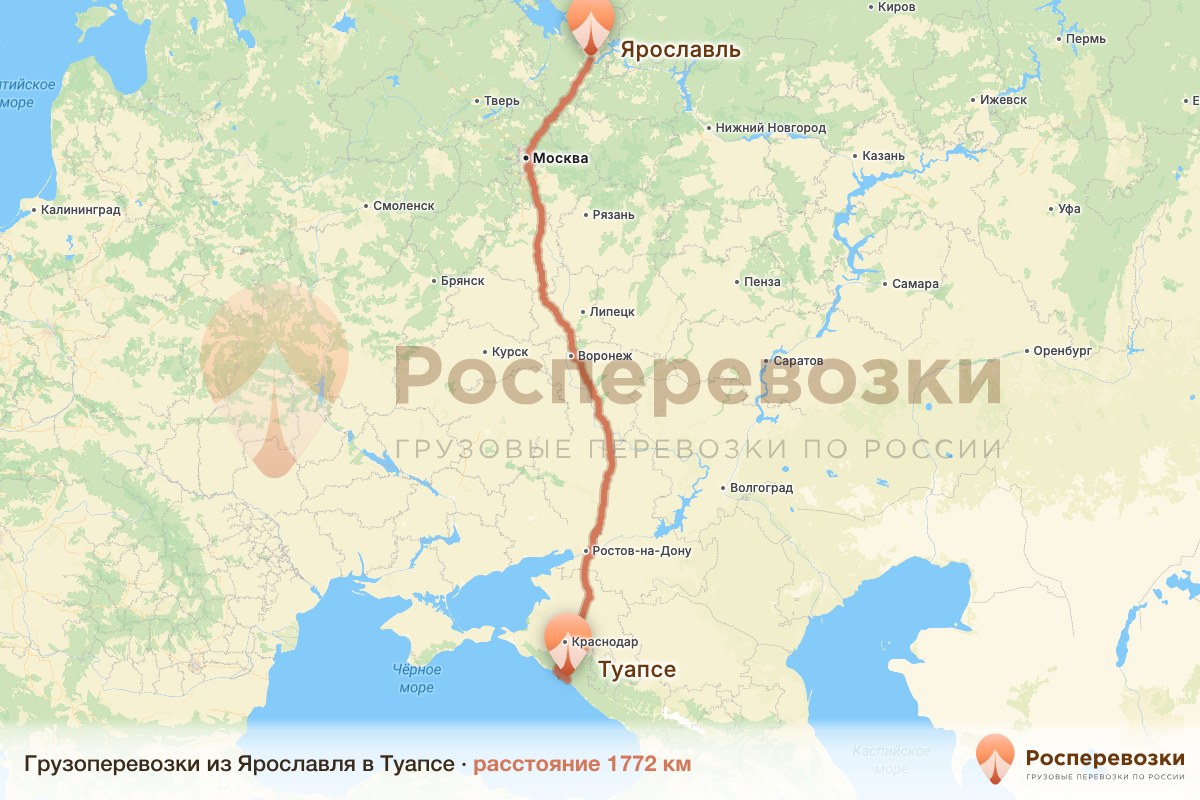 Грузоперевозки Ярославль Туапсе