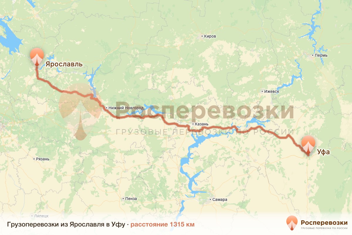 Грузоперевозки Ярославль Уфа