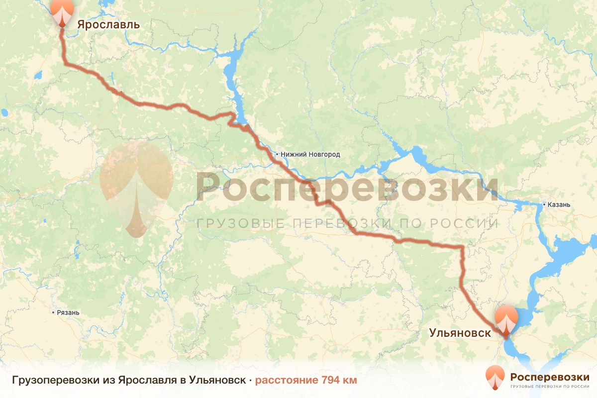 Грузоперевозки Ярославль Ульяновск