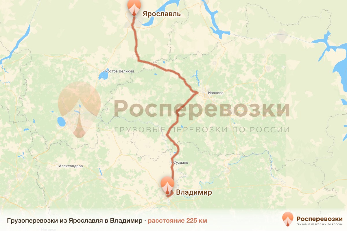 Грузоперевозки Ярославль Владимир