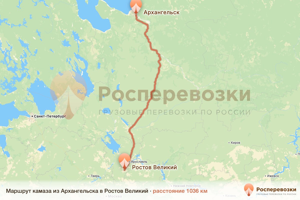 Камаз Архангельск Ростов