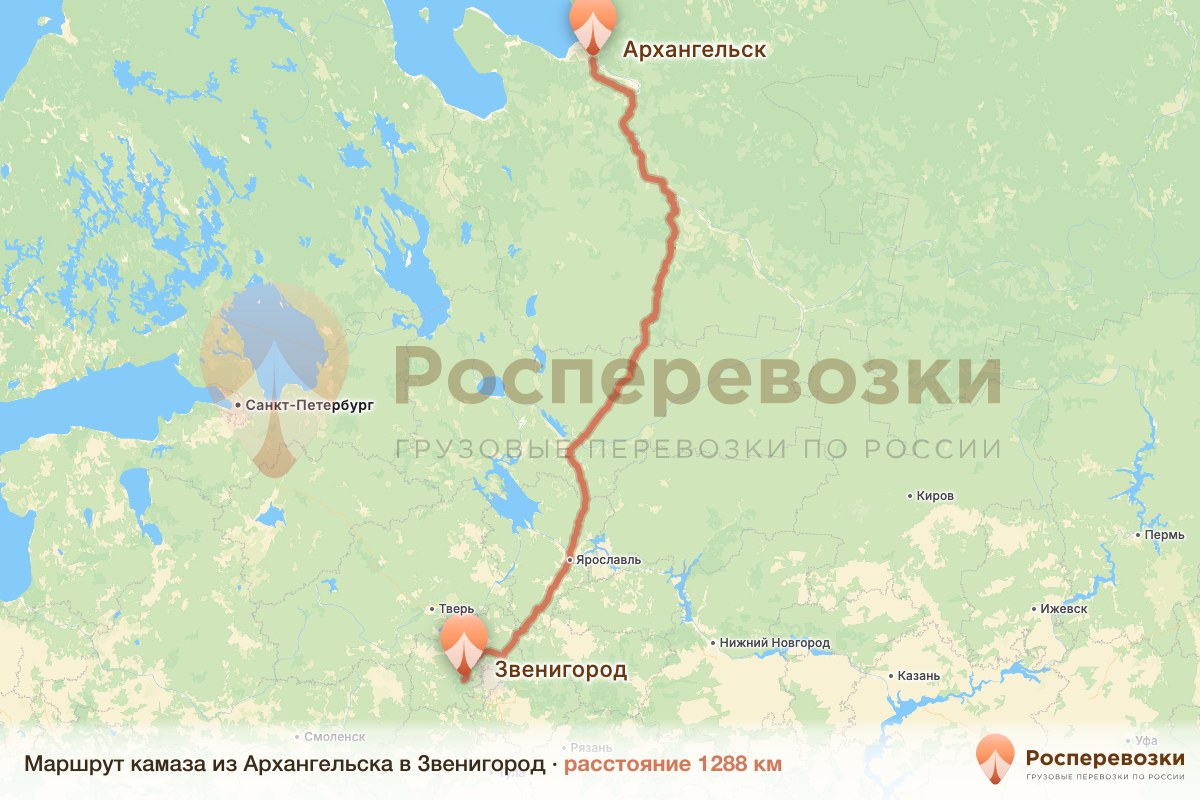 Камаз Архангельск Звенигород