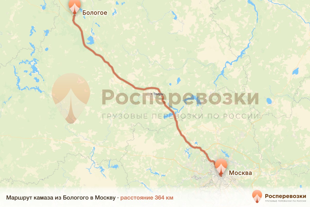 Камаз Бологое Москва