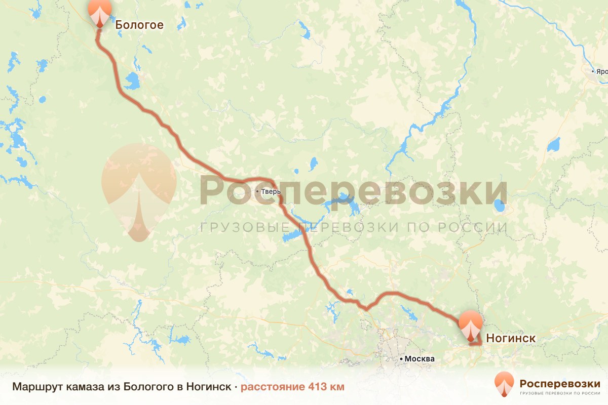 Камаз Бологое Ногинск