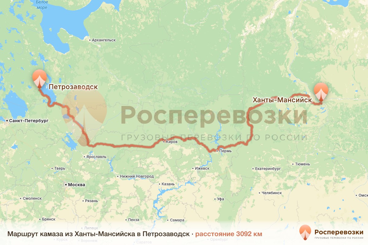 Камаз Ханты-Мансийск Петрозаводск