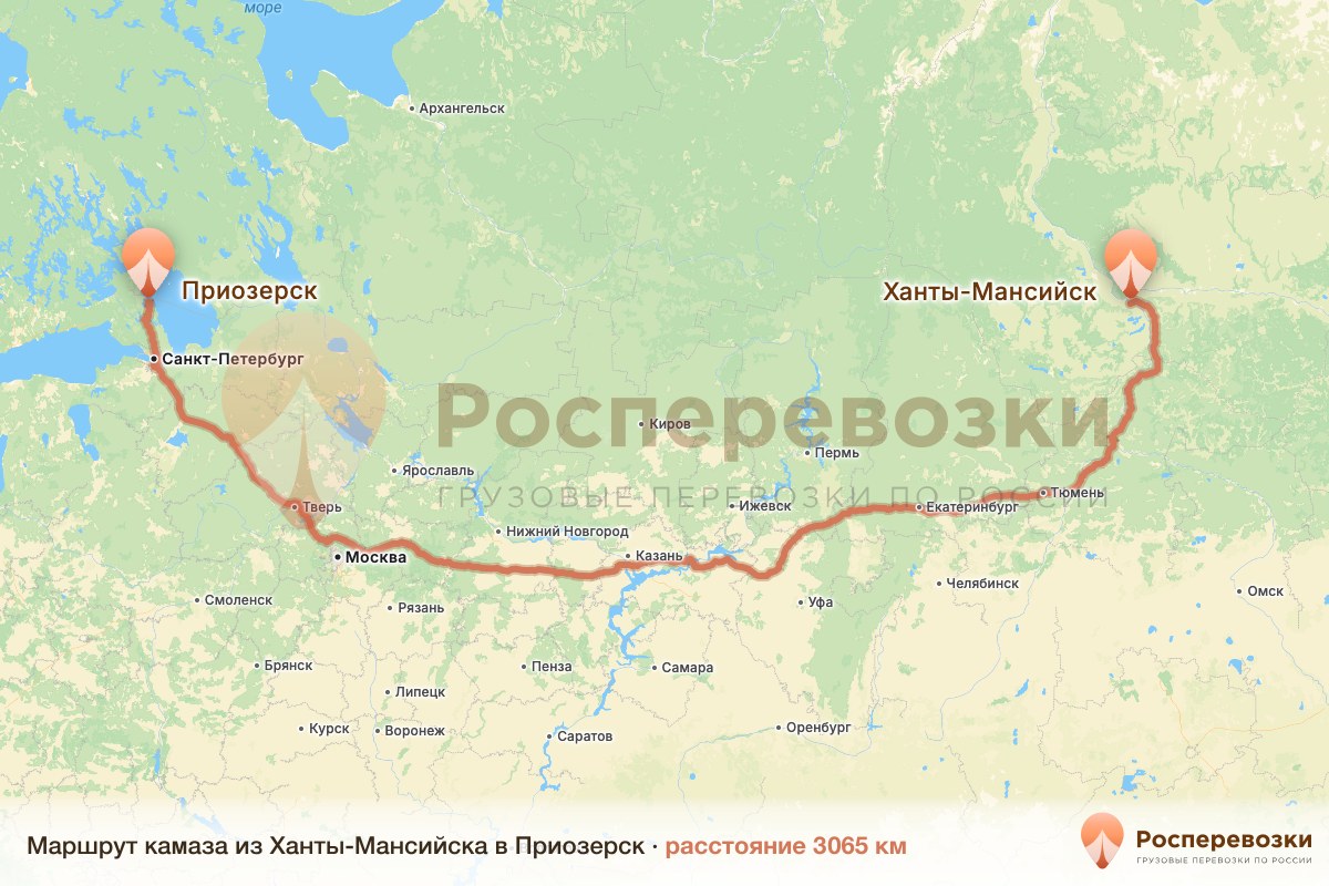 Камаз Ханты-Мансийск Приозерск