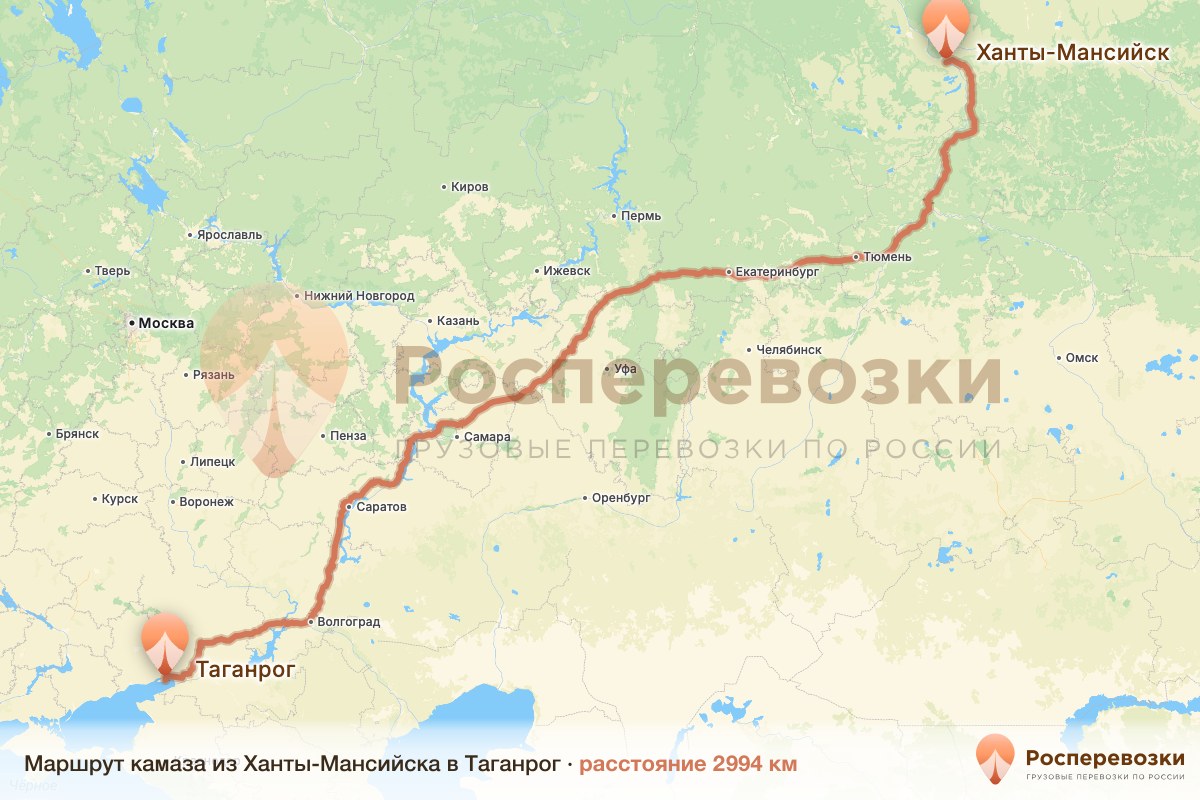 Камаз Ханты-Мансийск Таганрог