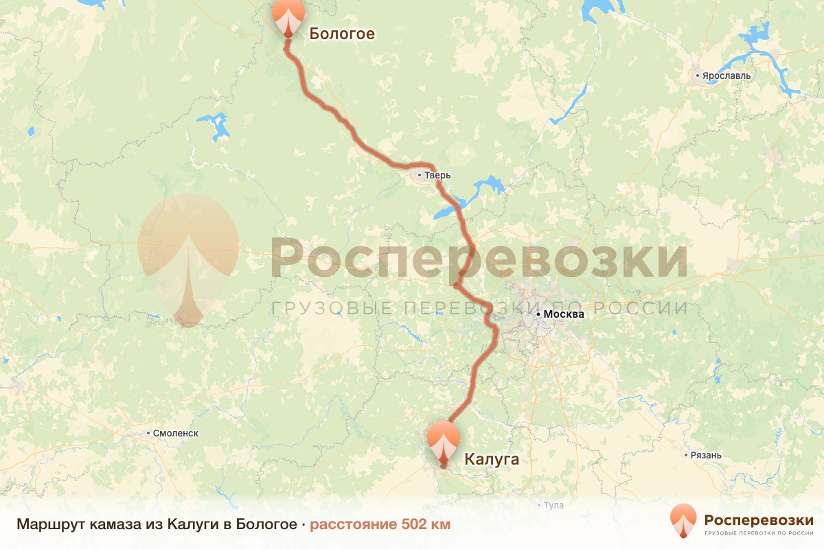 Камаз Калуга Бологое