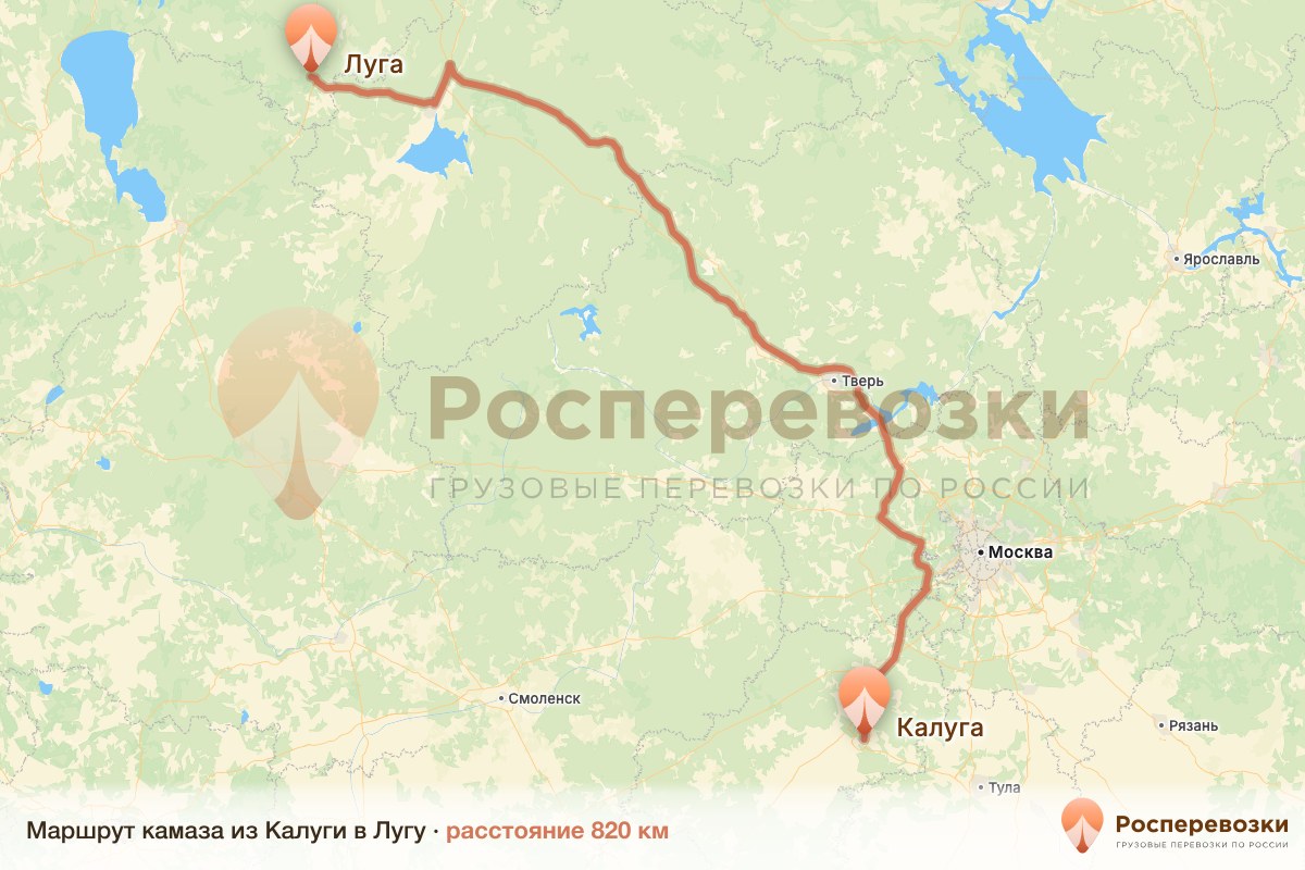 Камаз Калуга Луга