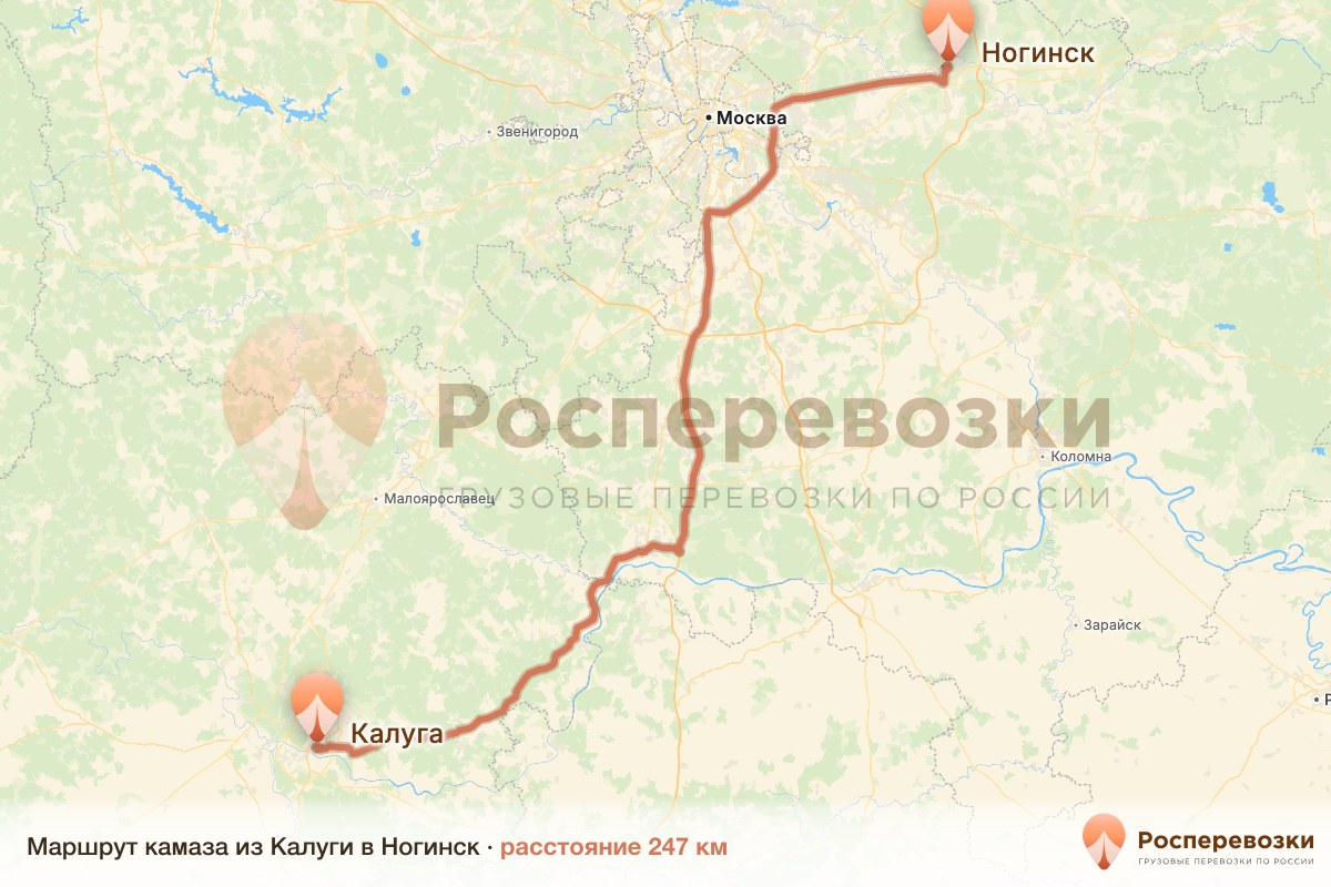Камаз Калуга Ногинск