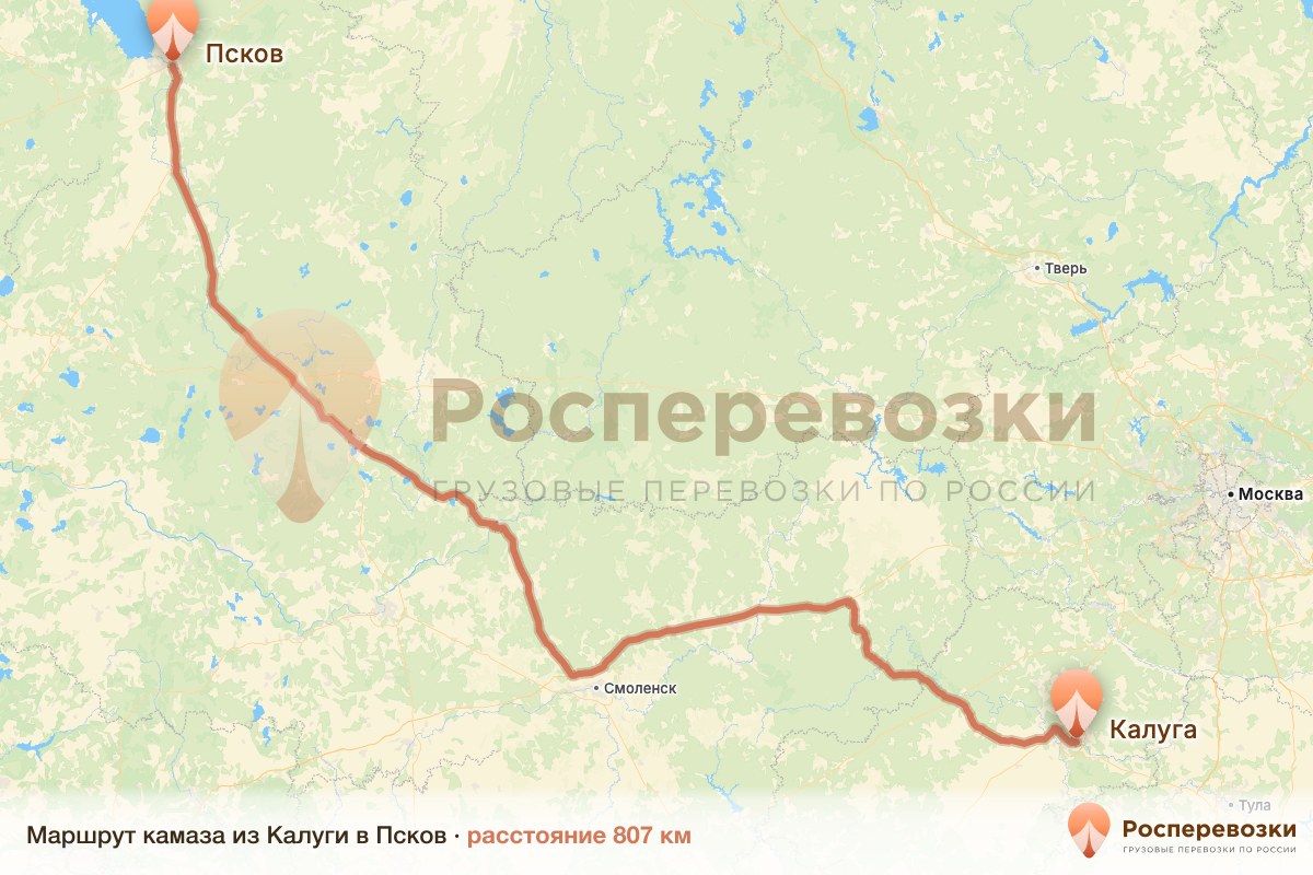 Камаз Калуга Псков