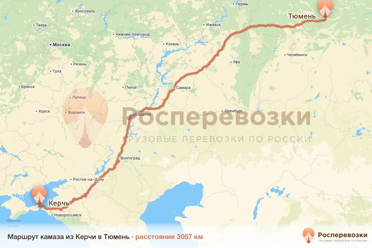 Камаз Керчь Тюмень