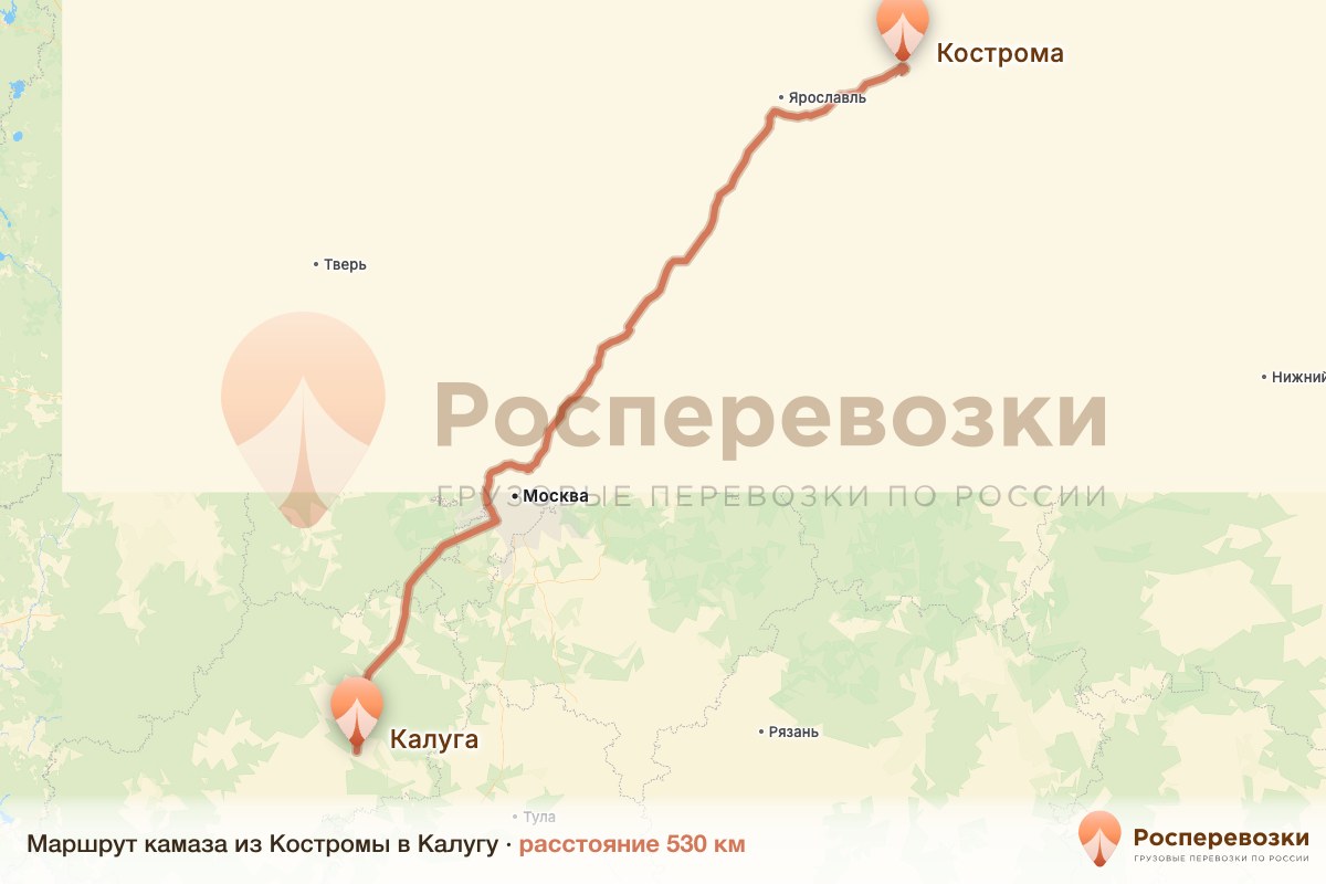Камаз Кострома Калуга