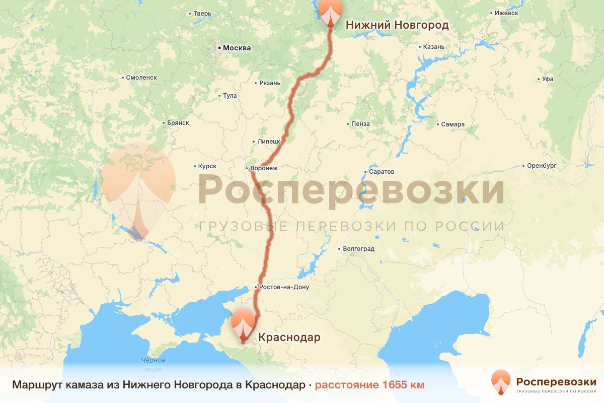 Камаз Нижний Новгород Краснодар