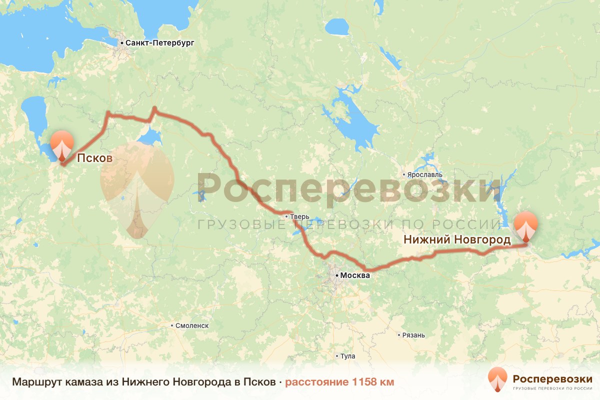 Камаз Нижний Новгород Псков