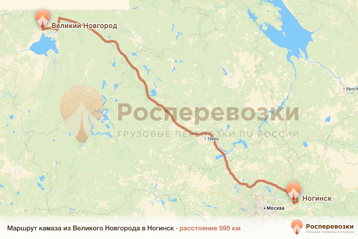 Камаз Великий Новгород Ногинск