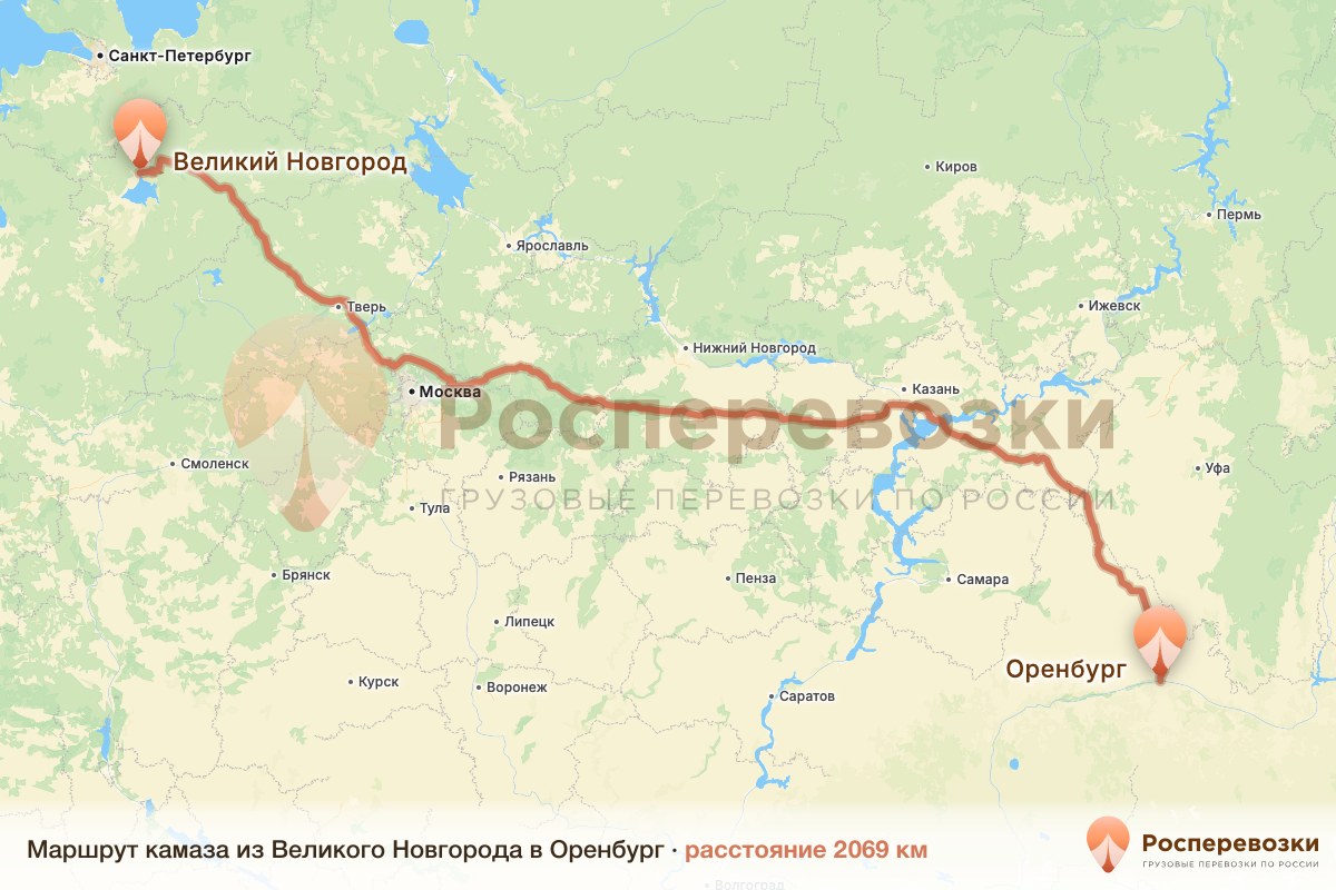 Камаз Великий Новгород Оренбург