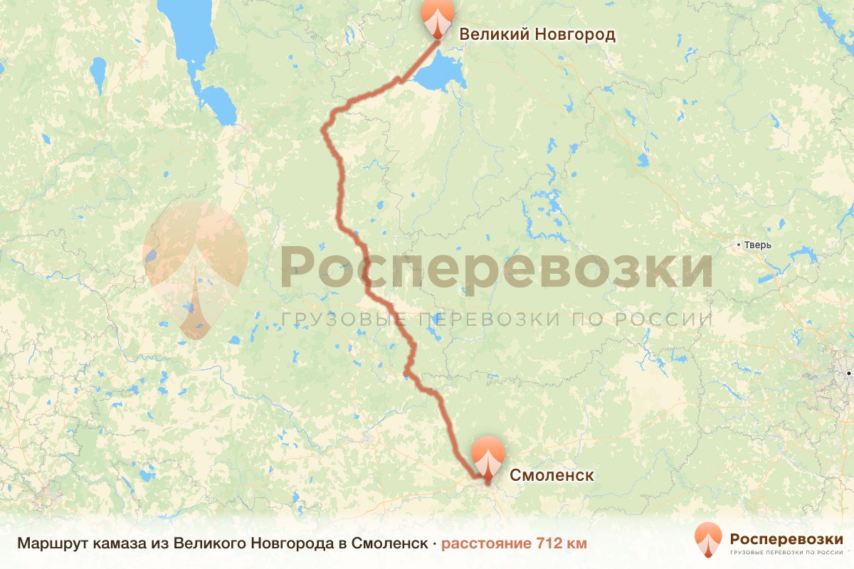 Камаз Великий Новгород Смоленск