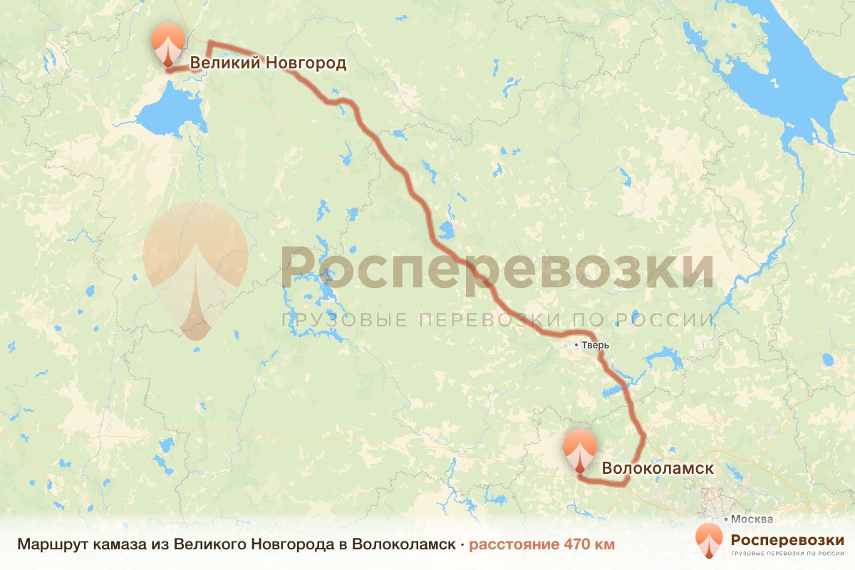 Камаз Великий Новгород Волоколамск