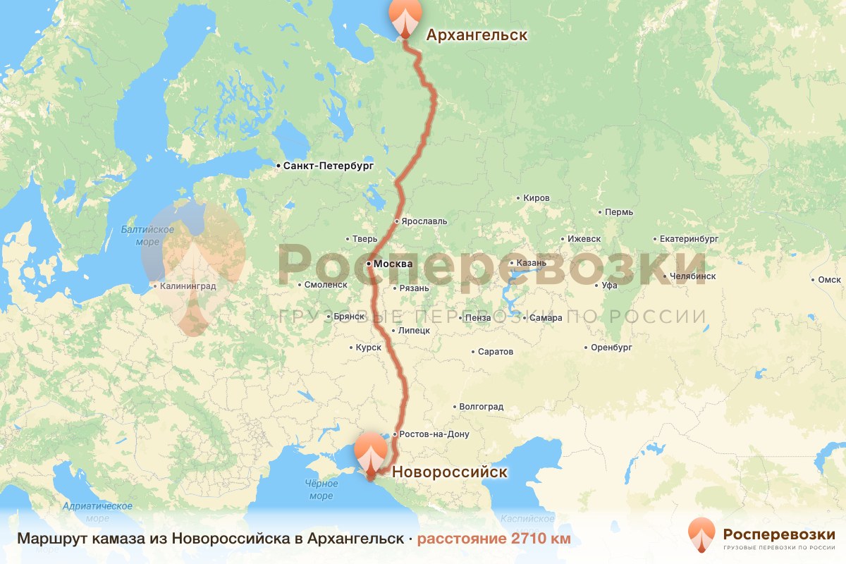 Камаз Новороссийск Архангельск