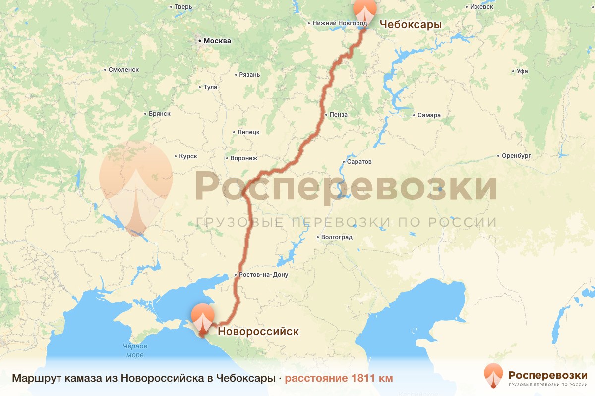 Камаз Новороссийск Чебоксары