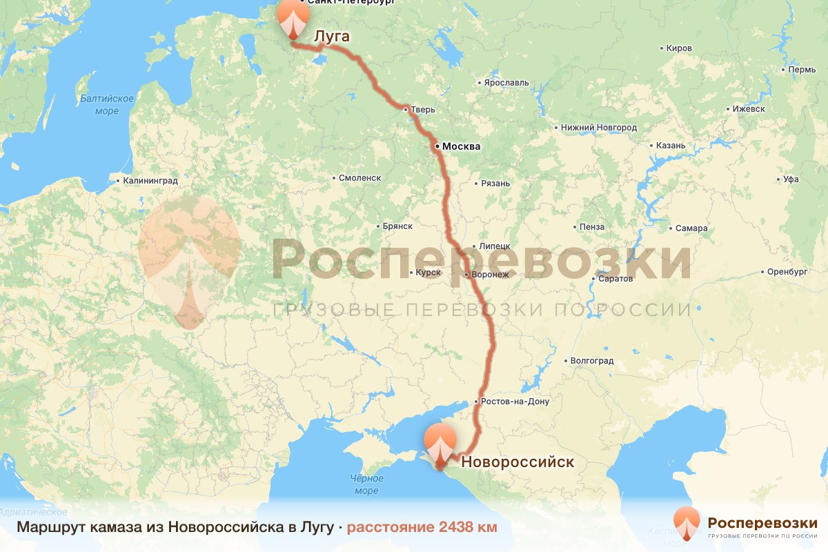 Камаз Новороссийск Луга
