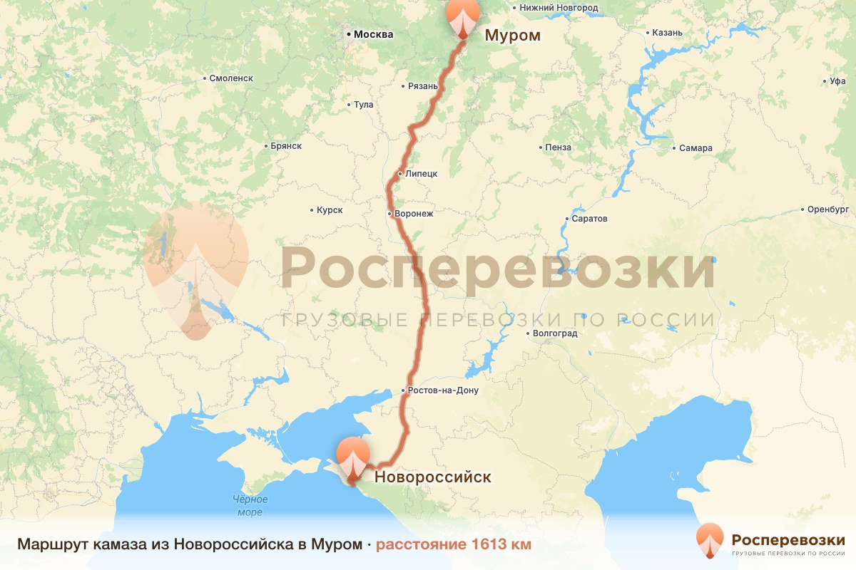 Камаз Новороссийск Муром