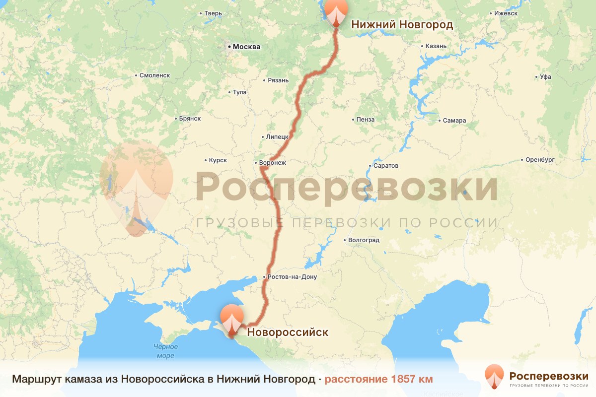 Камаз Новороссийск Нижний Новгород