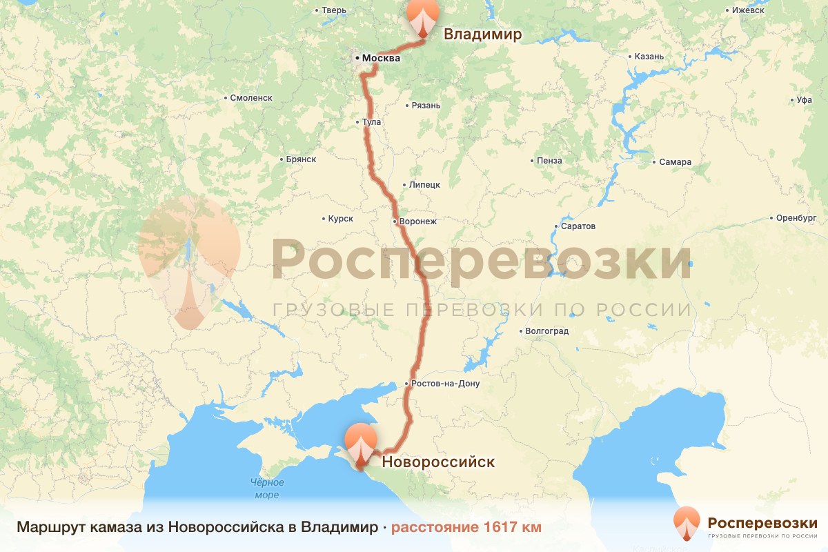 Камаз Новороссийск Владимир