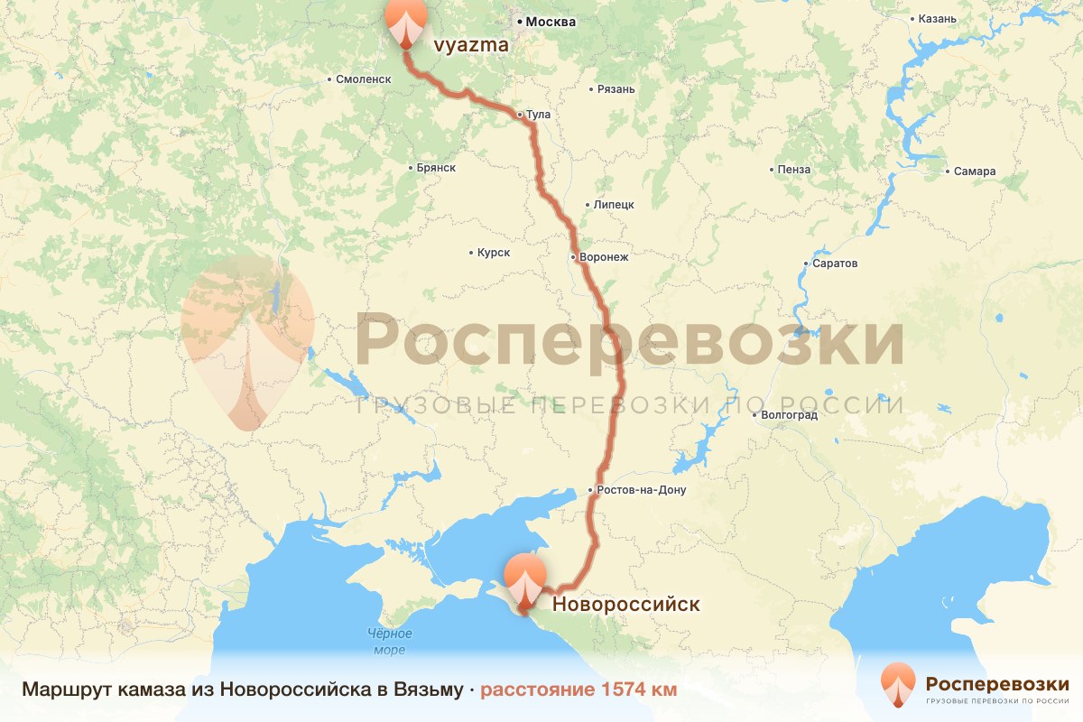 Камаз Новороссийск Вязьма