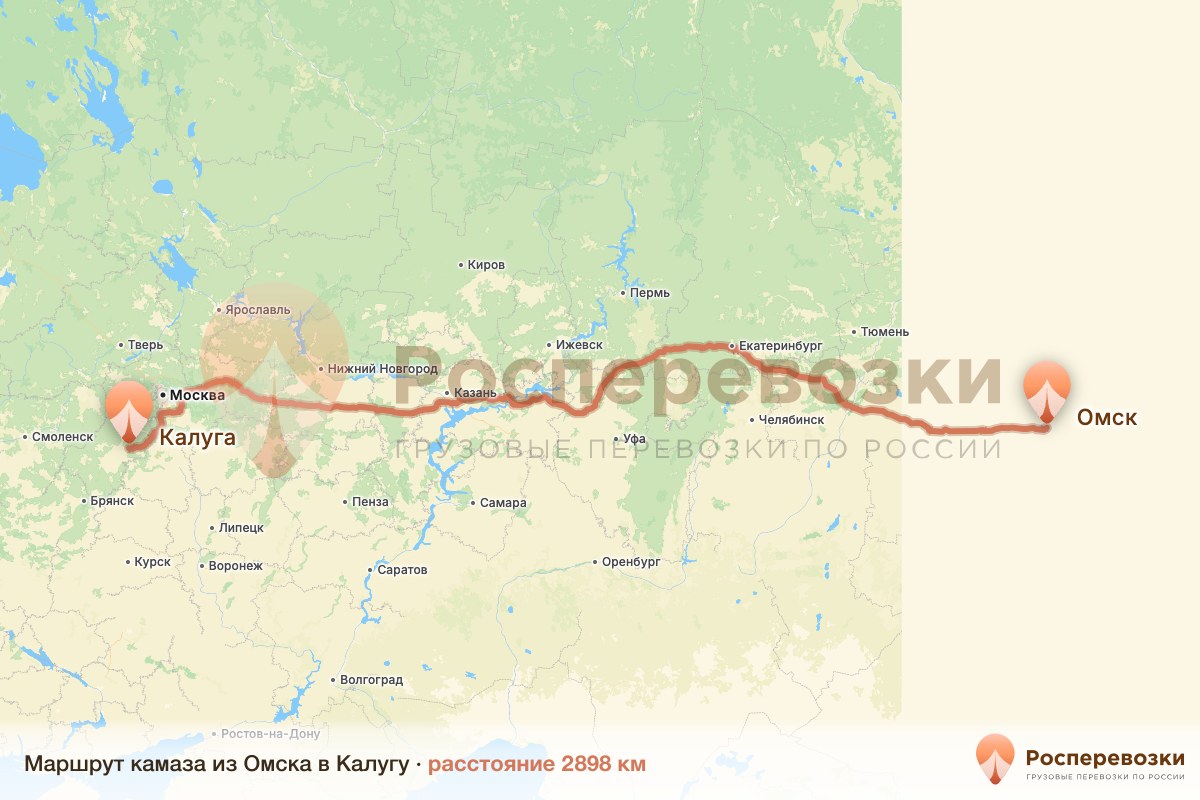 Камаз Омск Калуга